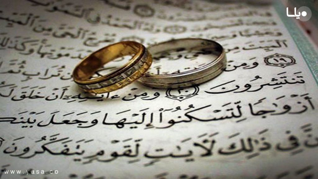 SORU: Evlilik ve zina arasındaki farklar nelerdir? İslam’da kadın ve erkek bir satır cümle okuyarak nasıl birbirlerine mahrem ve eş olurlar?